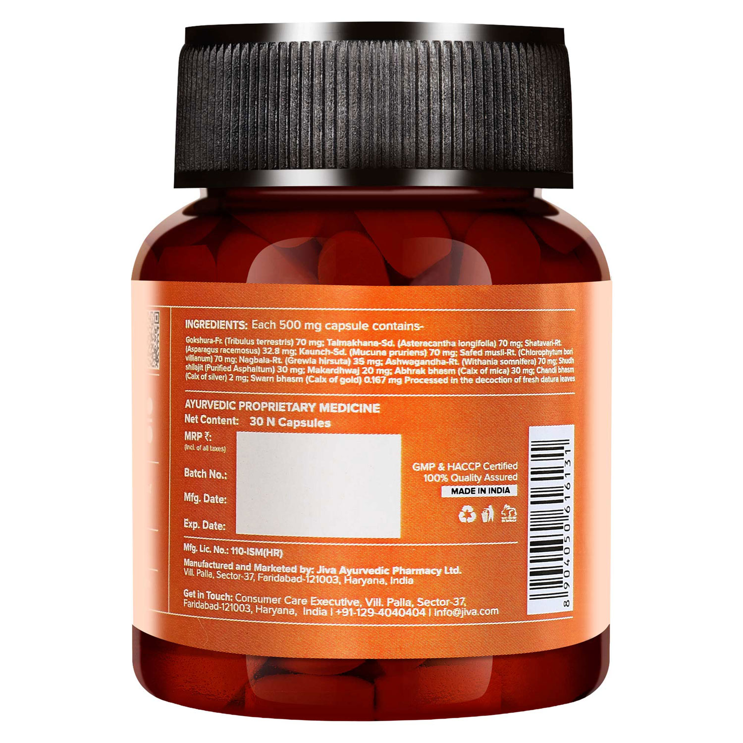 Oaj Shakti | Boosts Energy  & Immunity