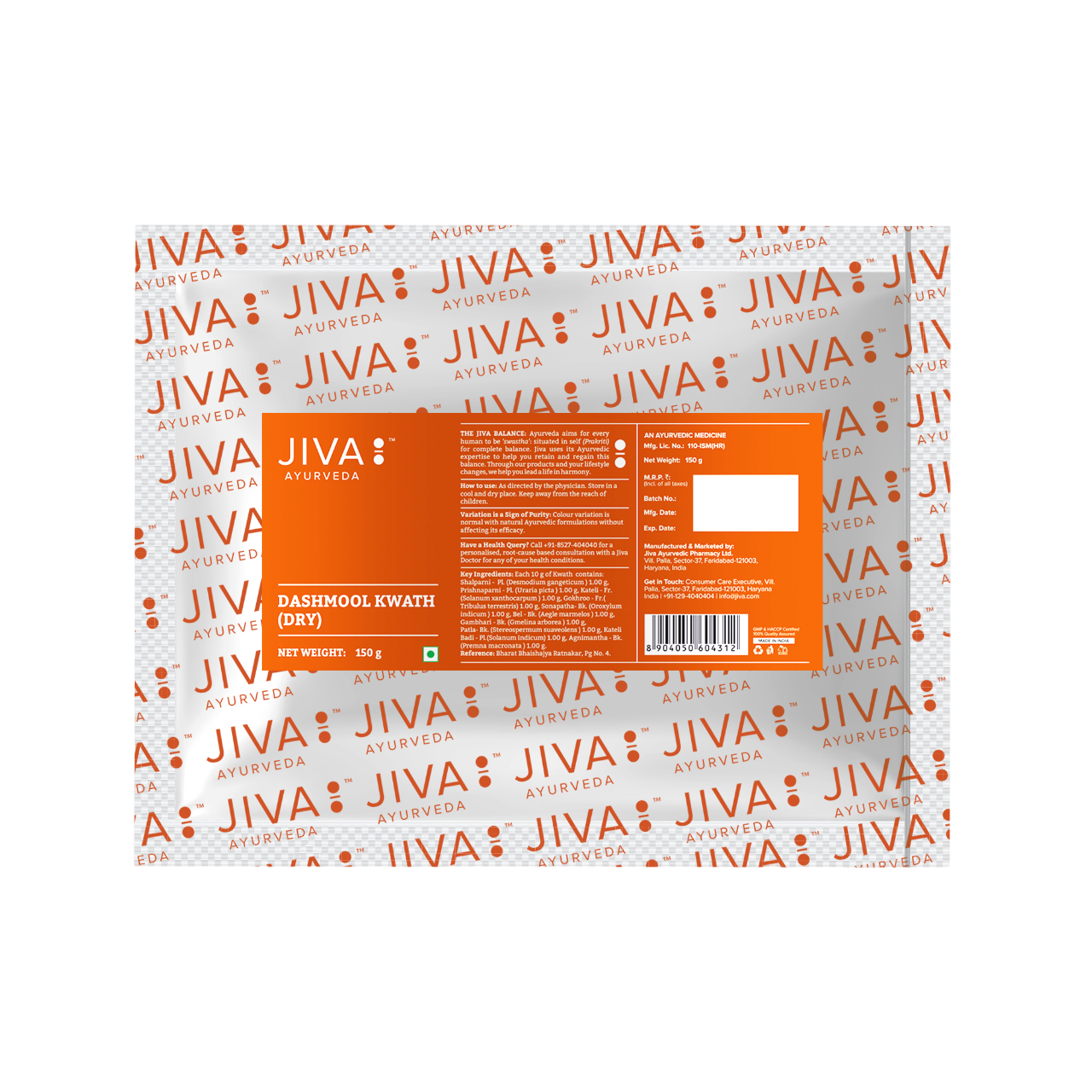 Dashmool Kwath Dry | Helps With Joint Pain & Swelling