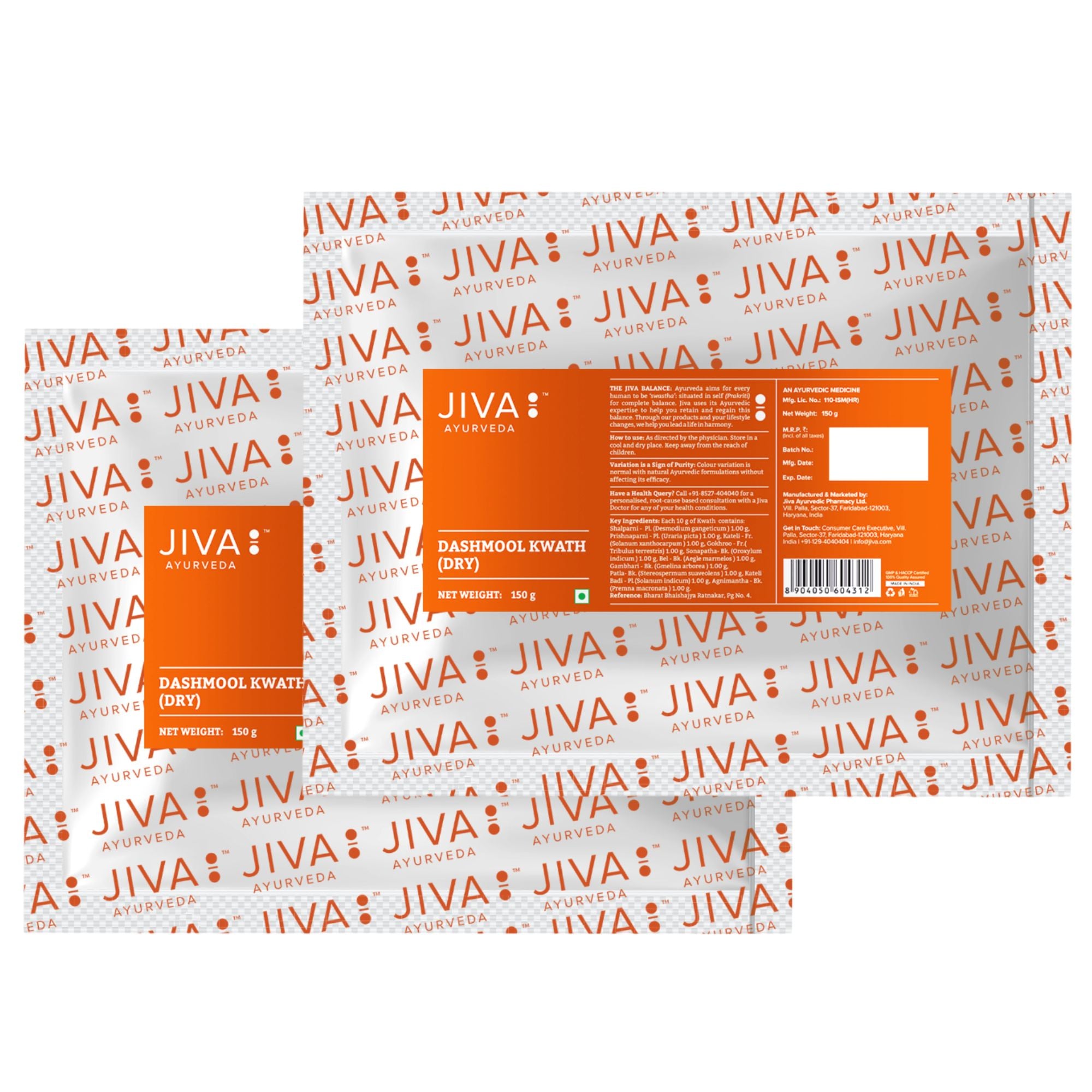 Dashmool Kwath Dry | Helps With Joint Pain & Swelling