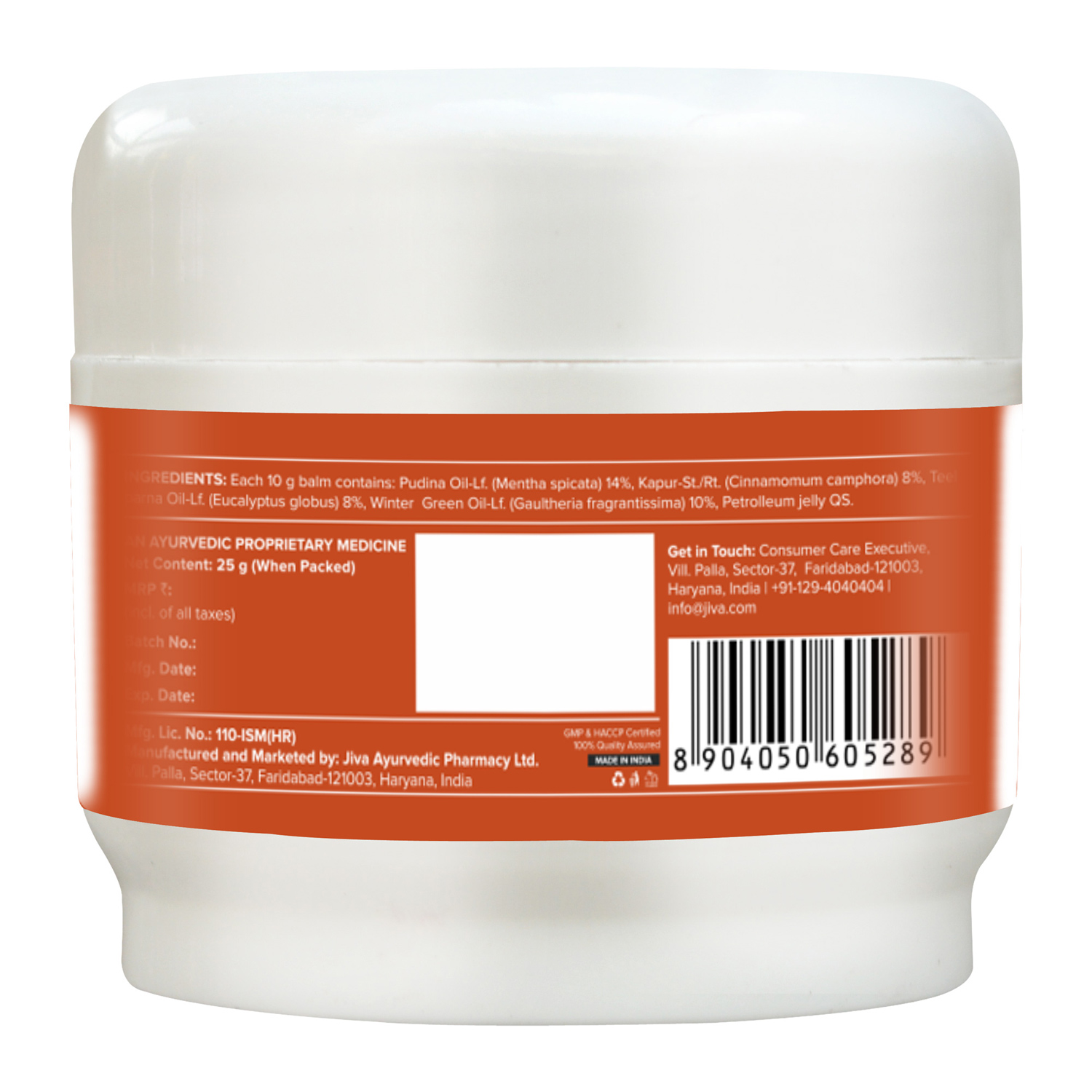 Pain Calm Balm