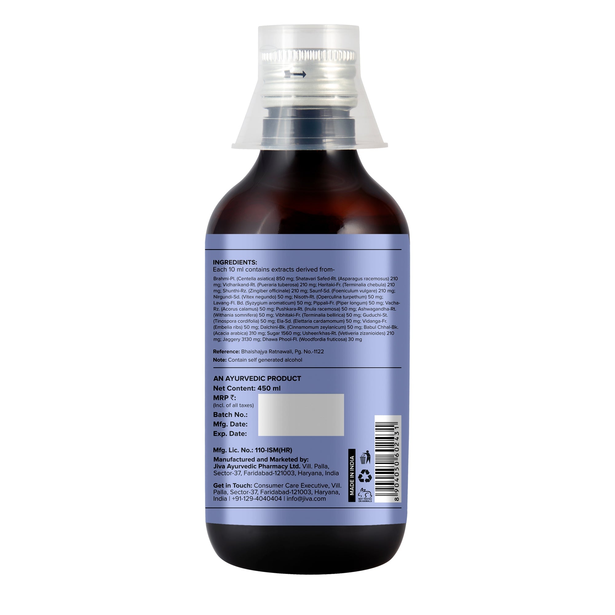 Saraswatarishta Syrup | Helps To Improve Memory & Concentration - 450ml