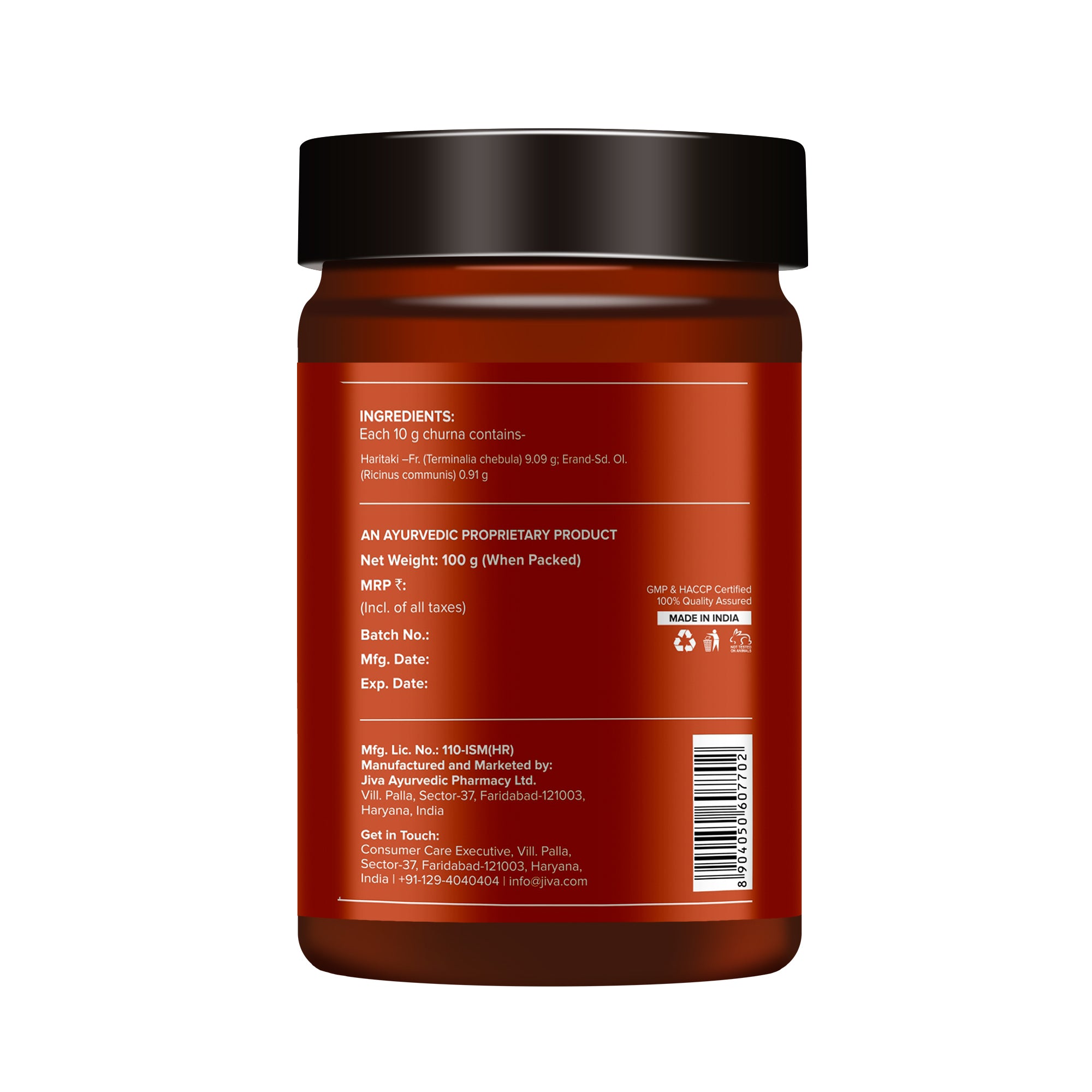 Siddha Haritaki | Detoxifies Body & Improves Metabolism