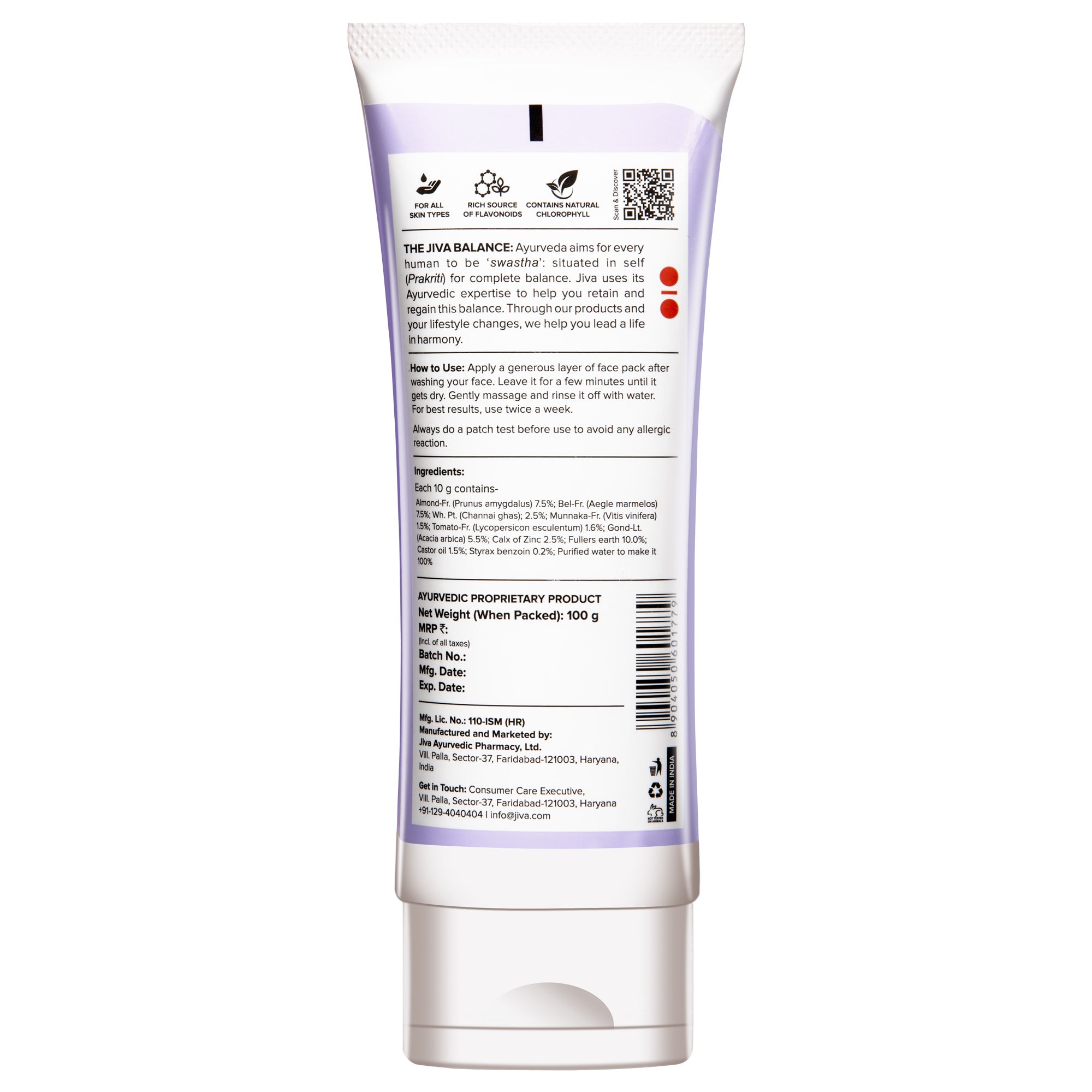 Grape Seed Mask