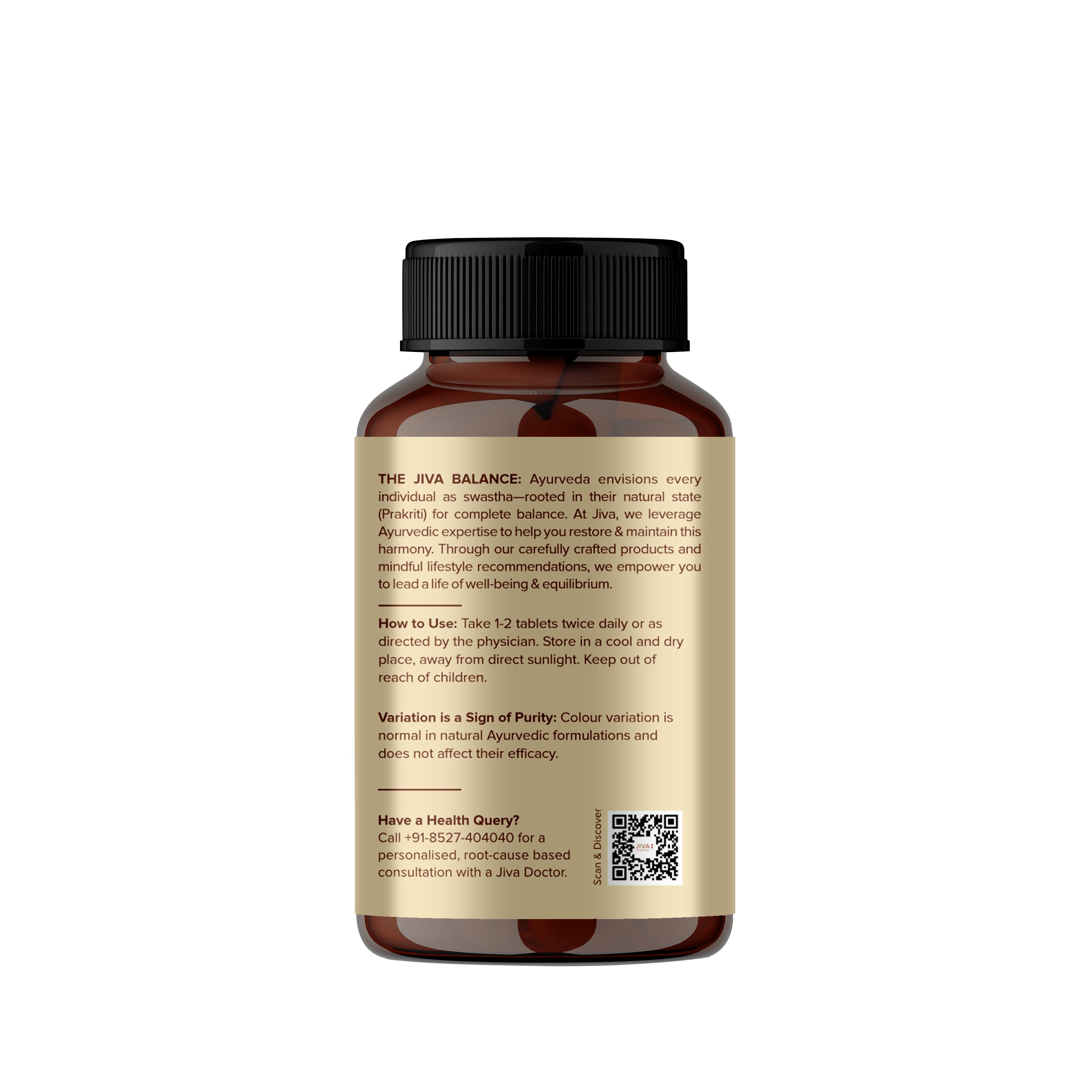 Pachak Vati | Helps In Digestion & Deworming