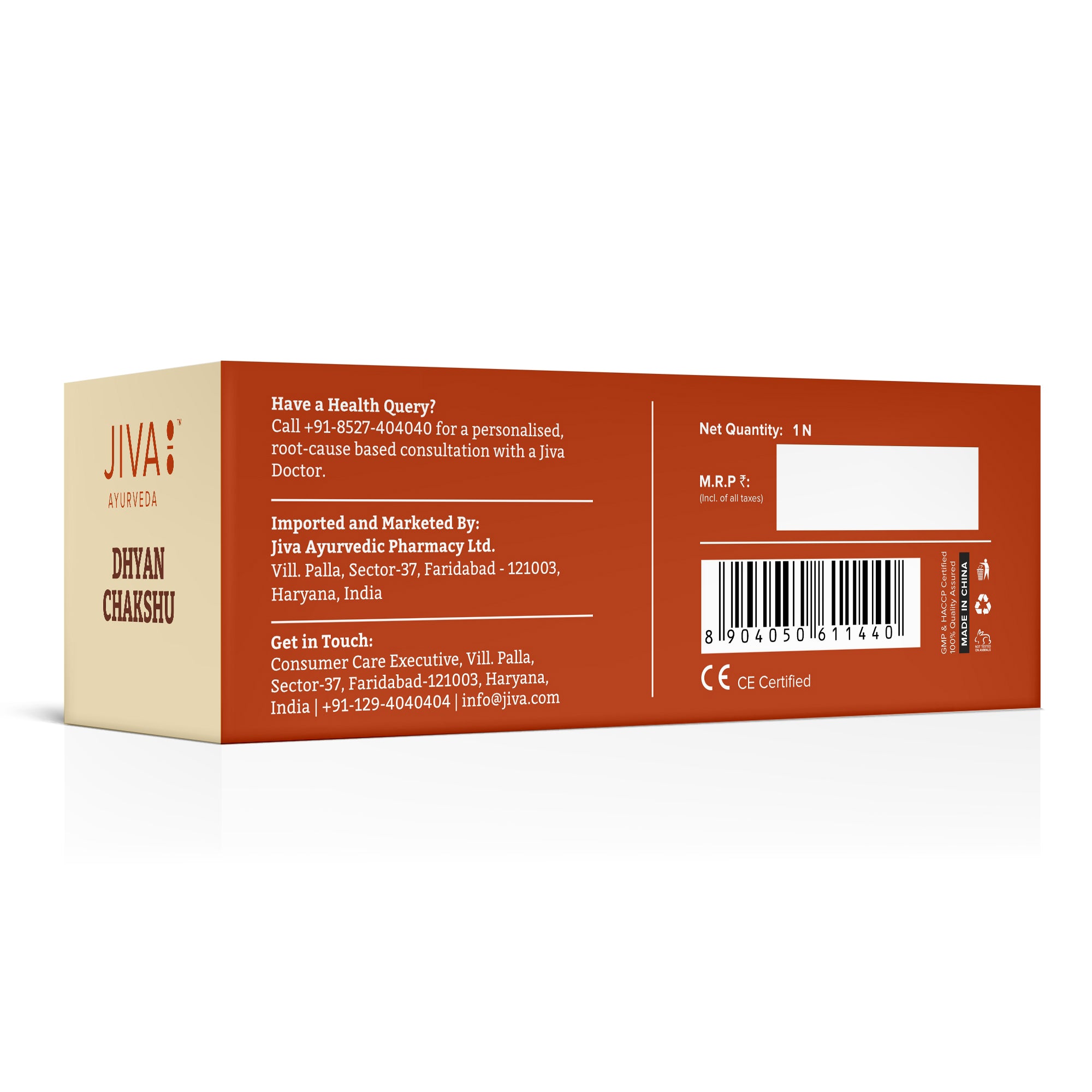 Dhyan Chakshu Glasses, Improves Vision