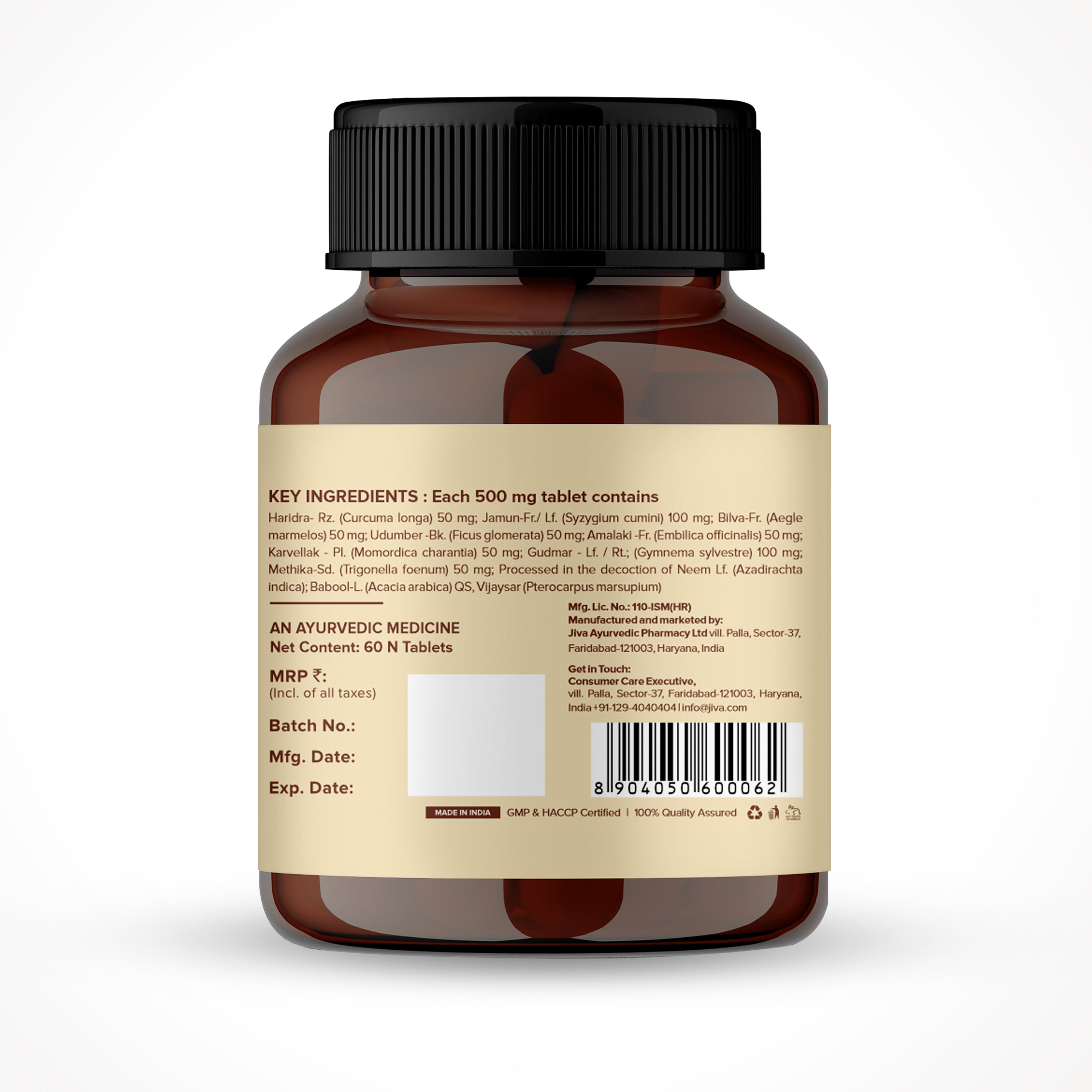 Diatrin Tablets 500mg | Manages Blood Sugar Levels And Balances Tri-Dosha