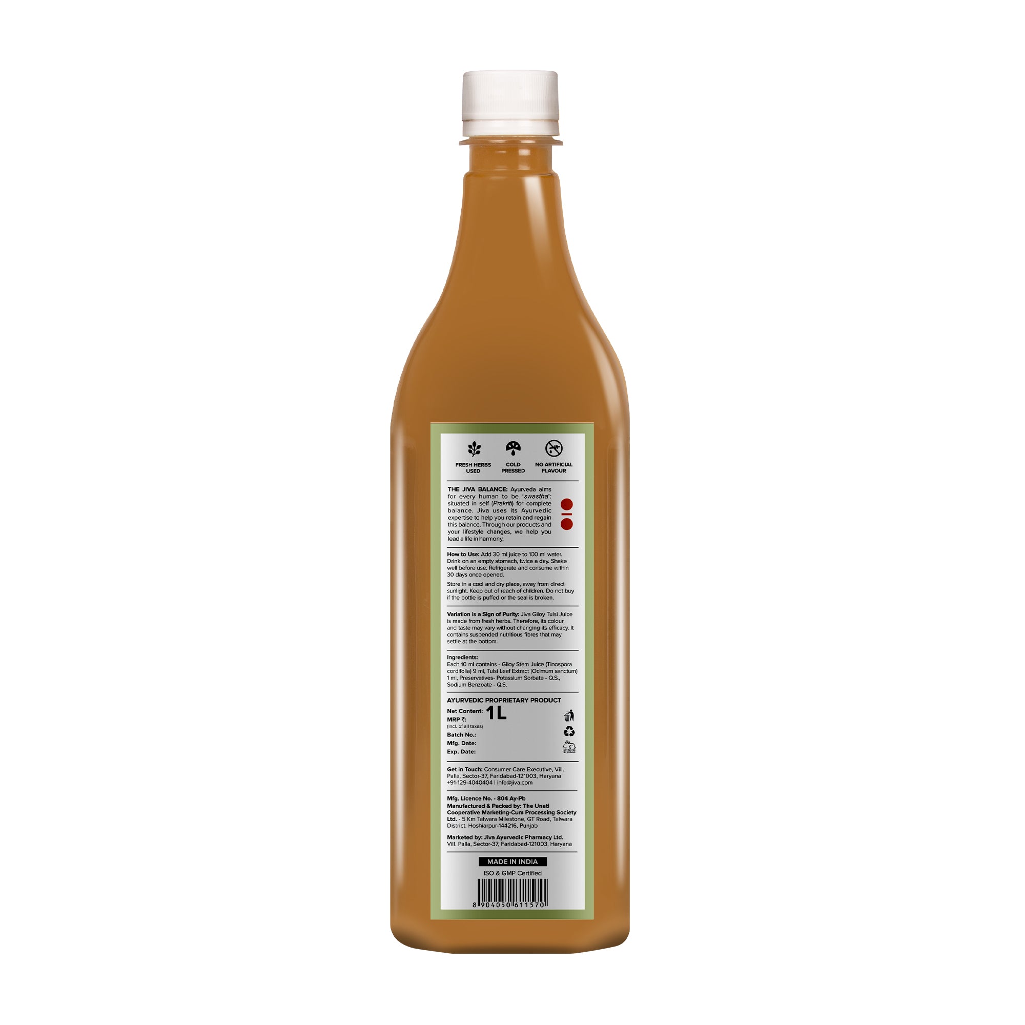 Giloy Tulsi Juice 1L | Boosts Immunity & Improves Blood Formation