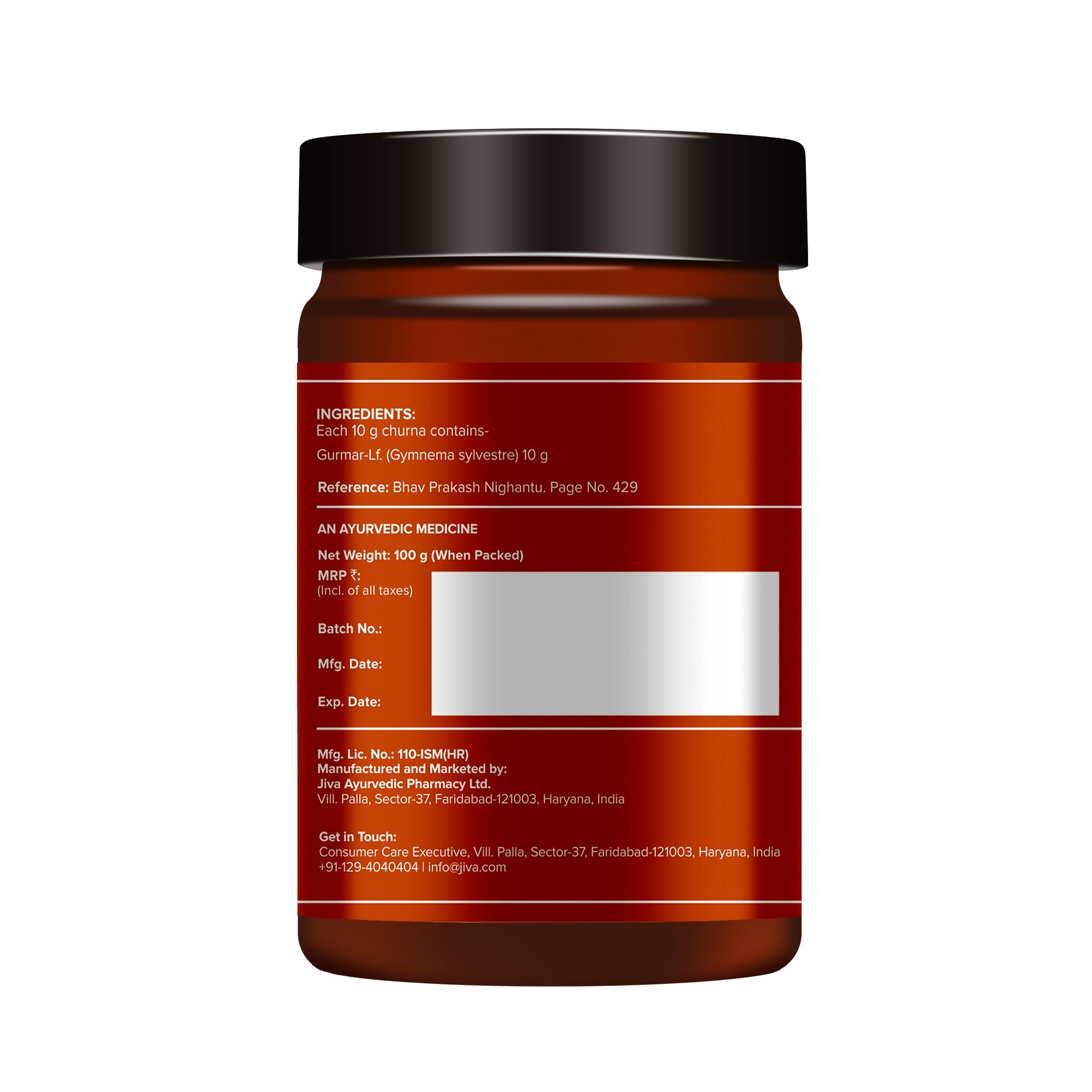 Gurmar Churna - Natural Sugar Destroyer For Blood Sugar Control | Reduces Sugar Cravings - 100g