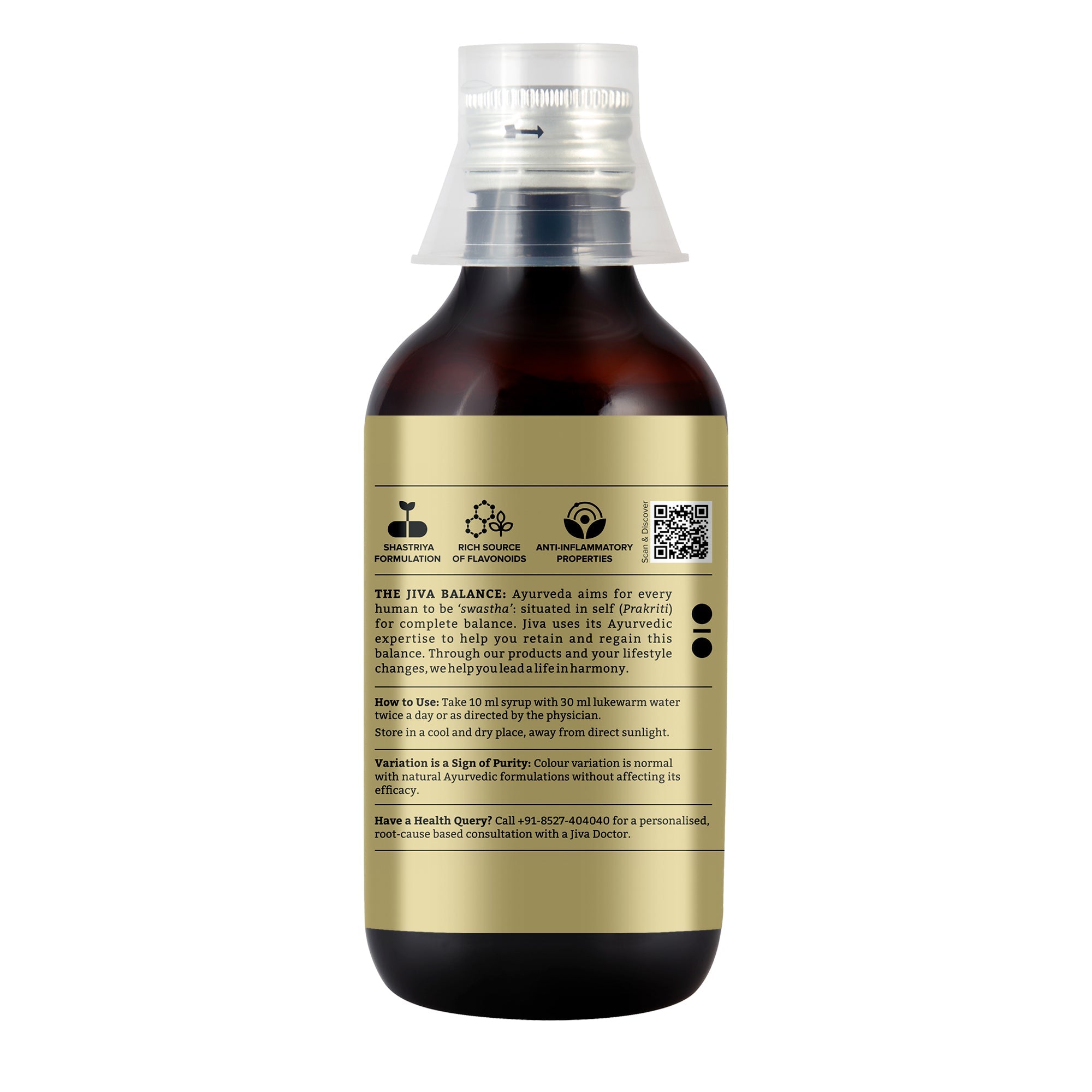 Punarnavarishta For Liver Problems & Kidney Disorders | Help To Relief From All Kinds Of Body Pains & Skin Diseases -450ml