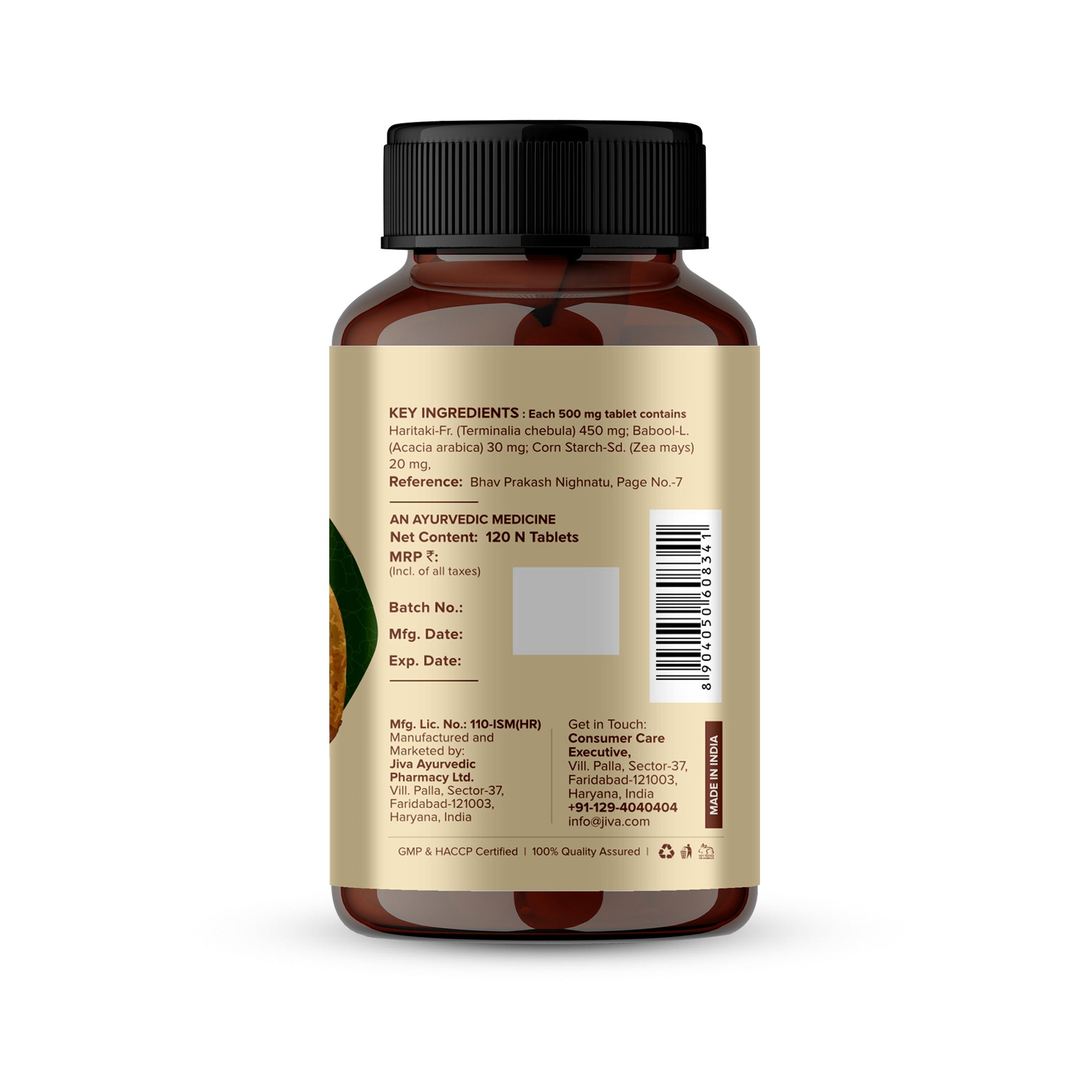 Haritaki Tablets | Detoxifies Gut & Promotes Digestion