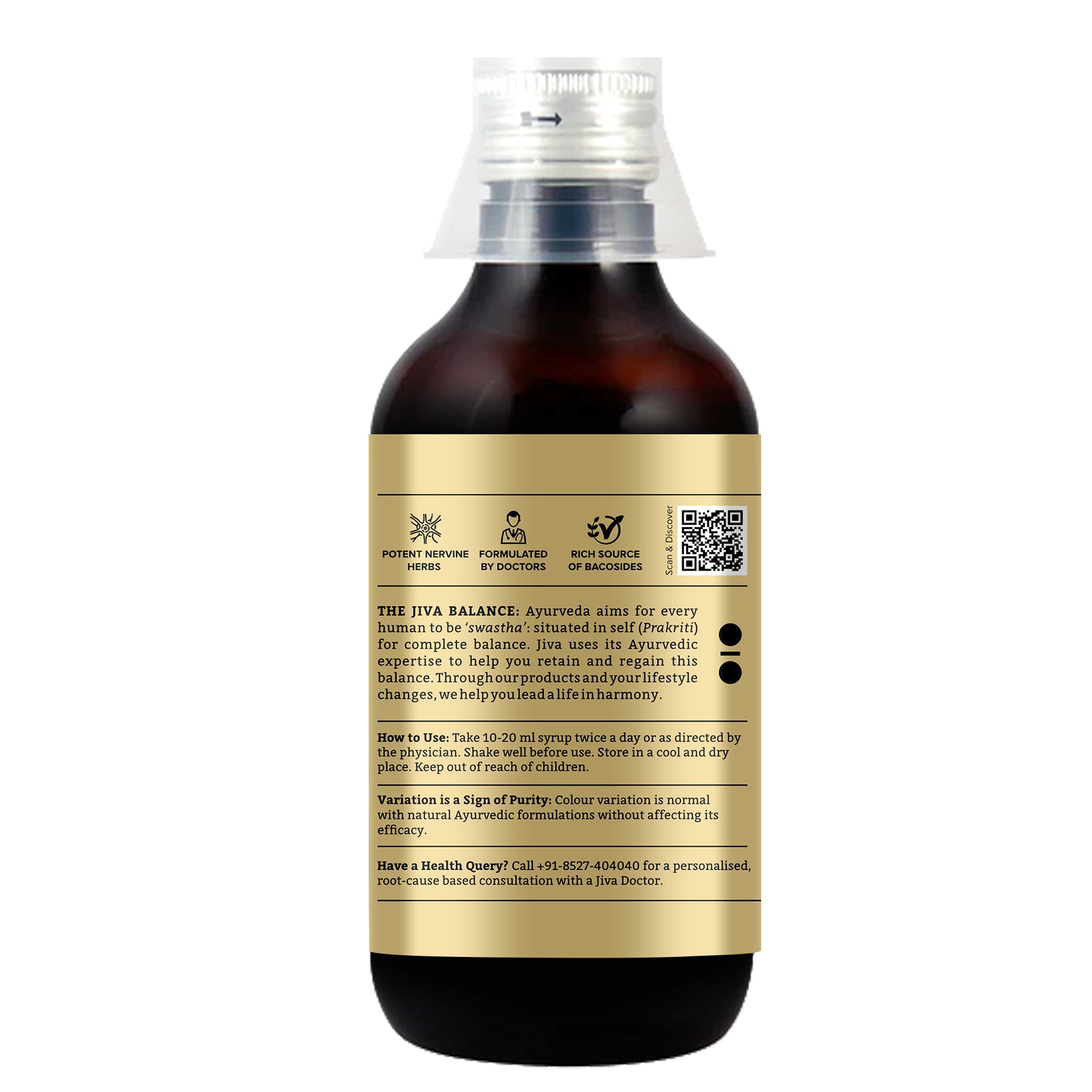 Memorica Syrup