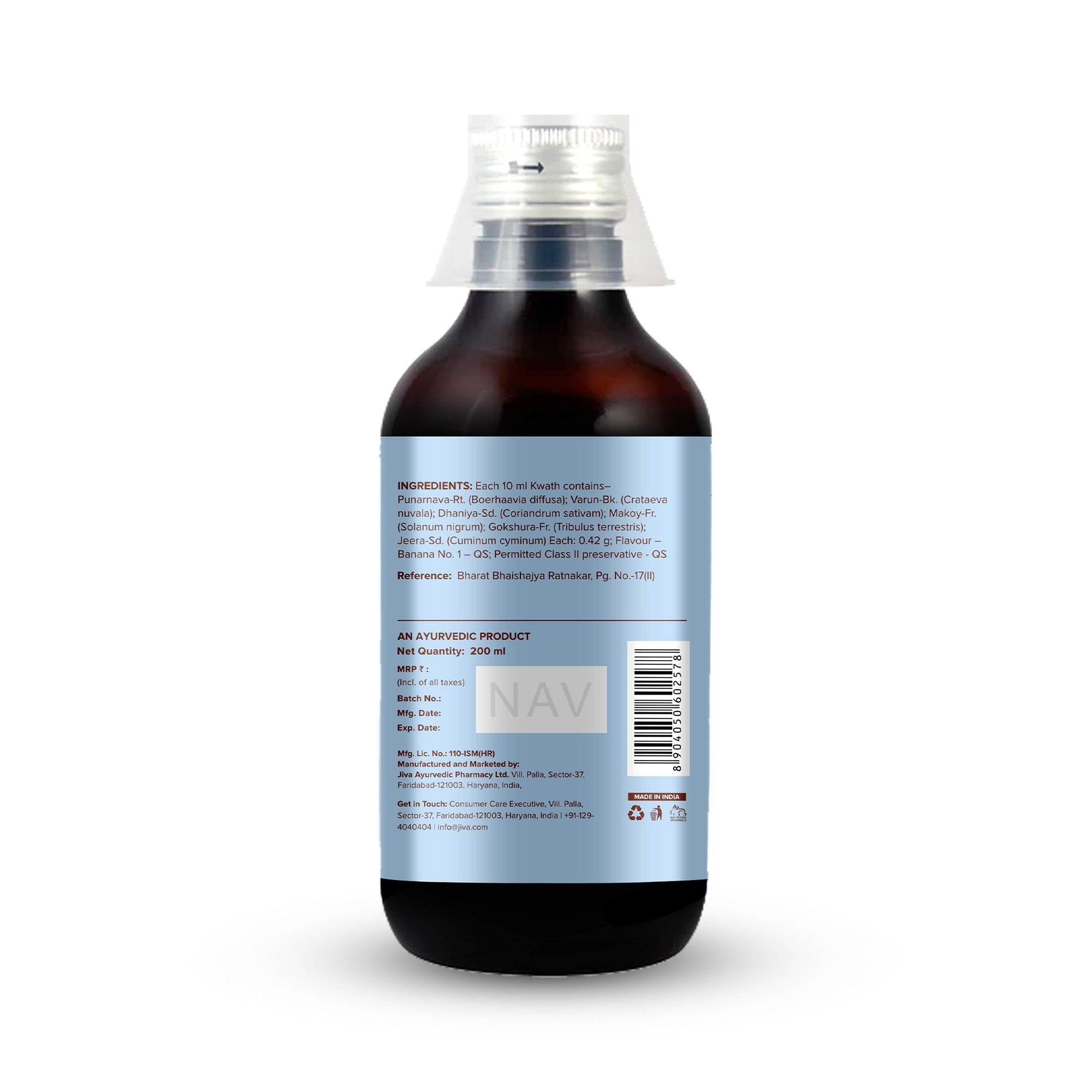 Gokshurvarunadi Kwath | Helps With Urinary Tract Disorders