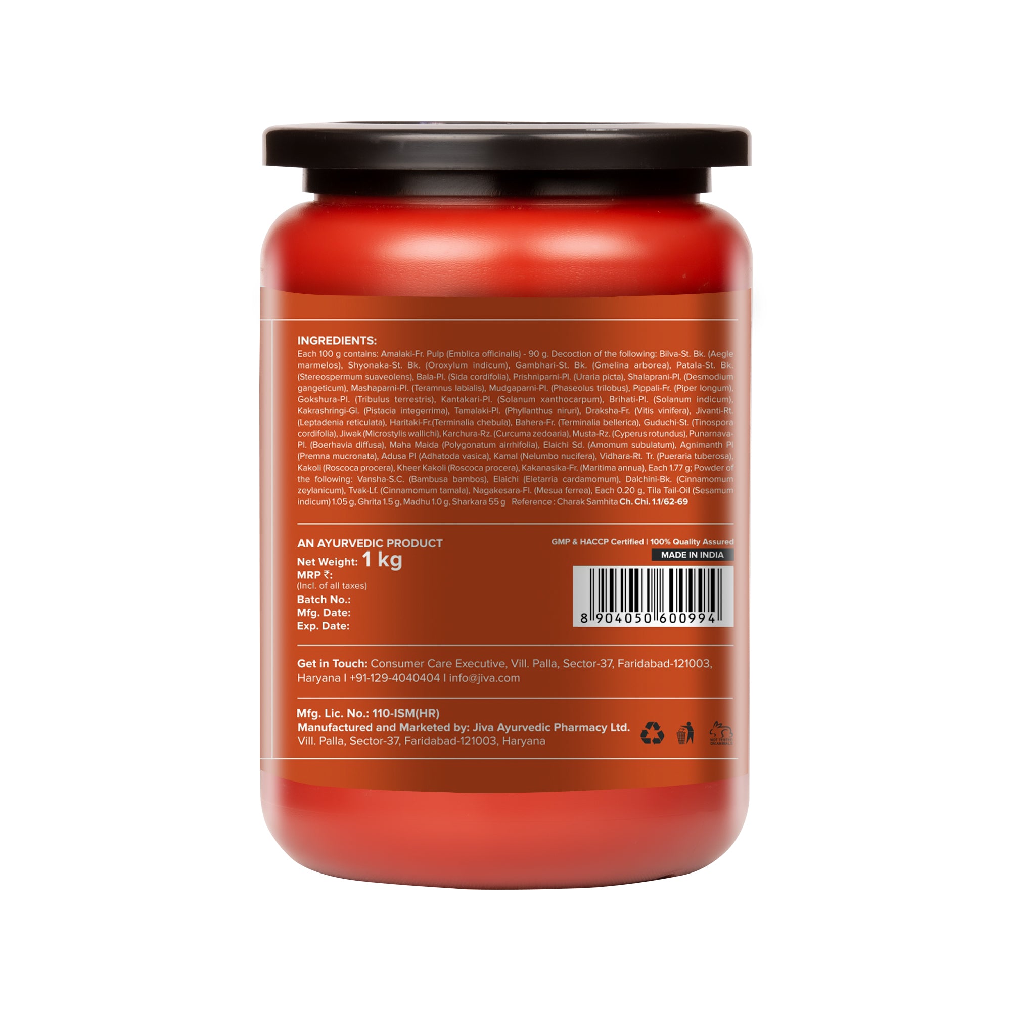 Chyawanprash | Boosts Immunity & Digestion