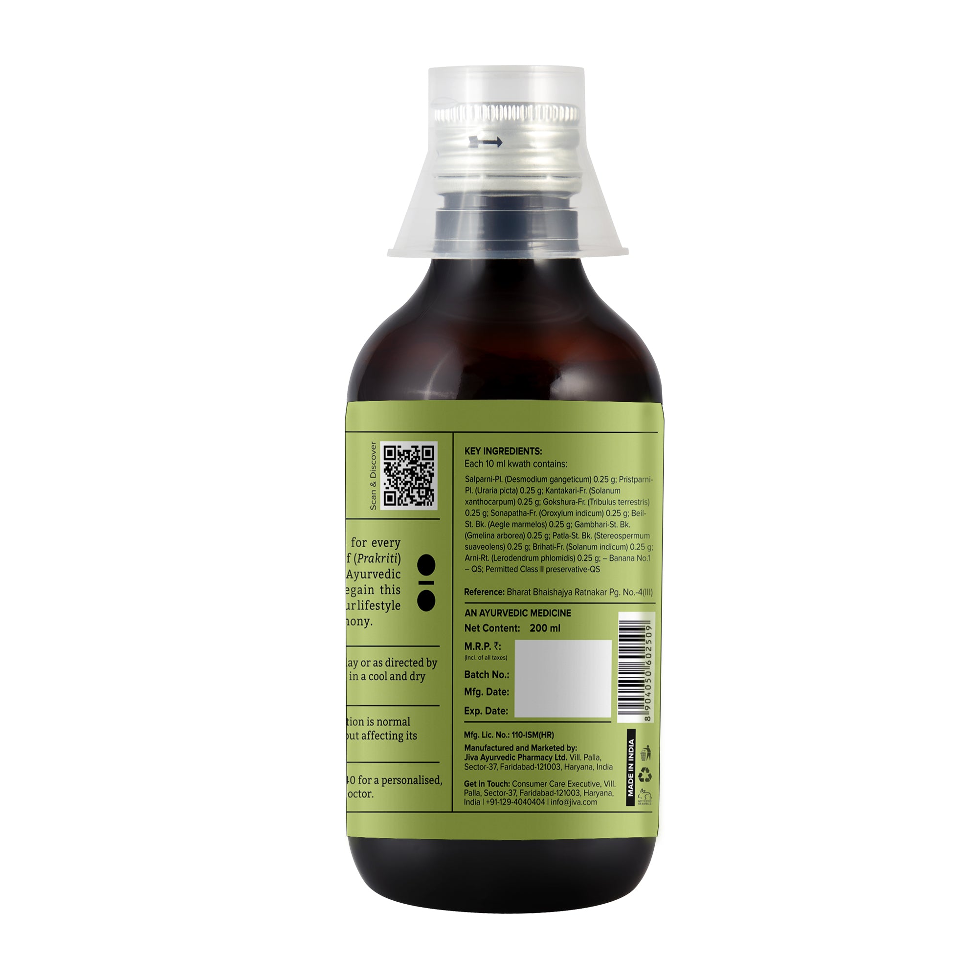 Dashmool Kwath For Respiratory Health | Boosts Immunity & Energy -200ml