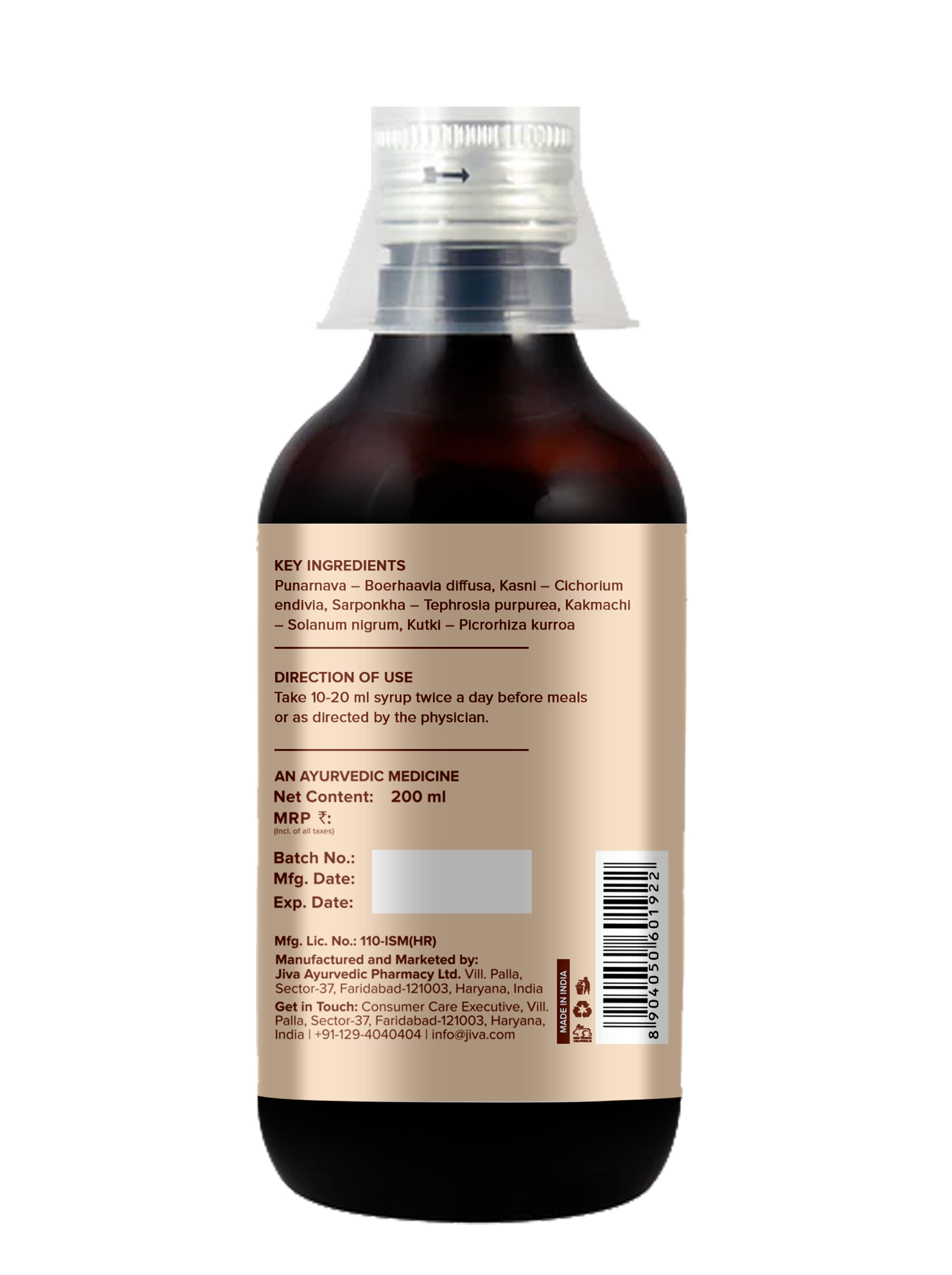 Livon Syrup For Liver Helps To Promote Digestion & Appetite | 100% Pure & Natural 200ml