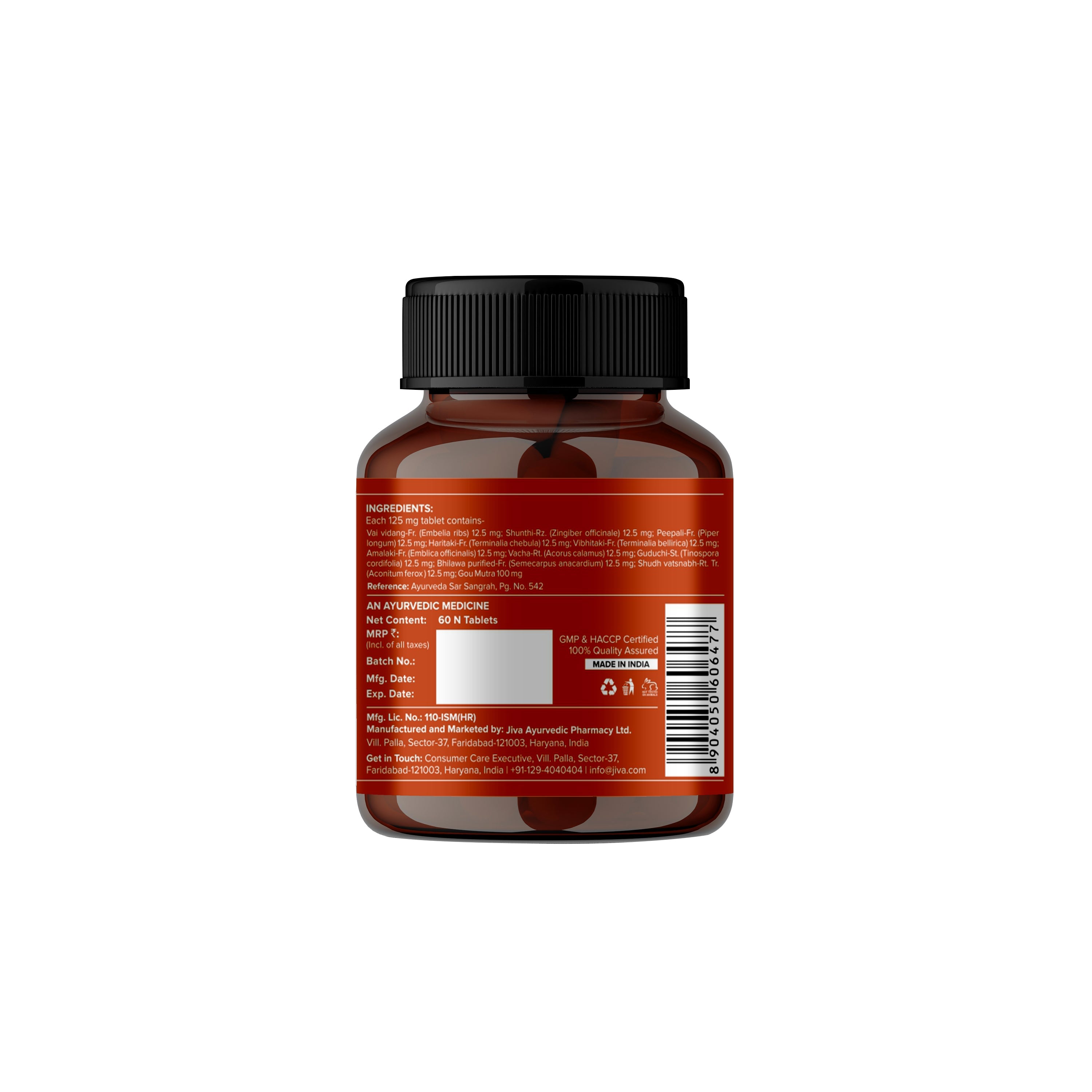 Sanjivani Vati For Fever | Ayurvedic Supplements for Cough & Digestive Health - 60 Tablets