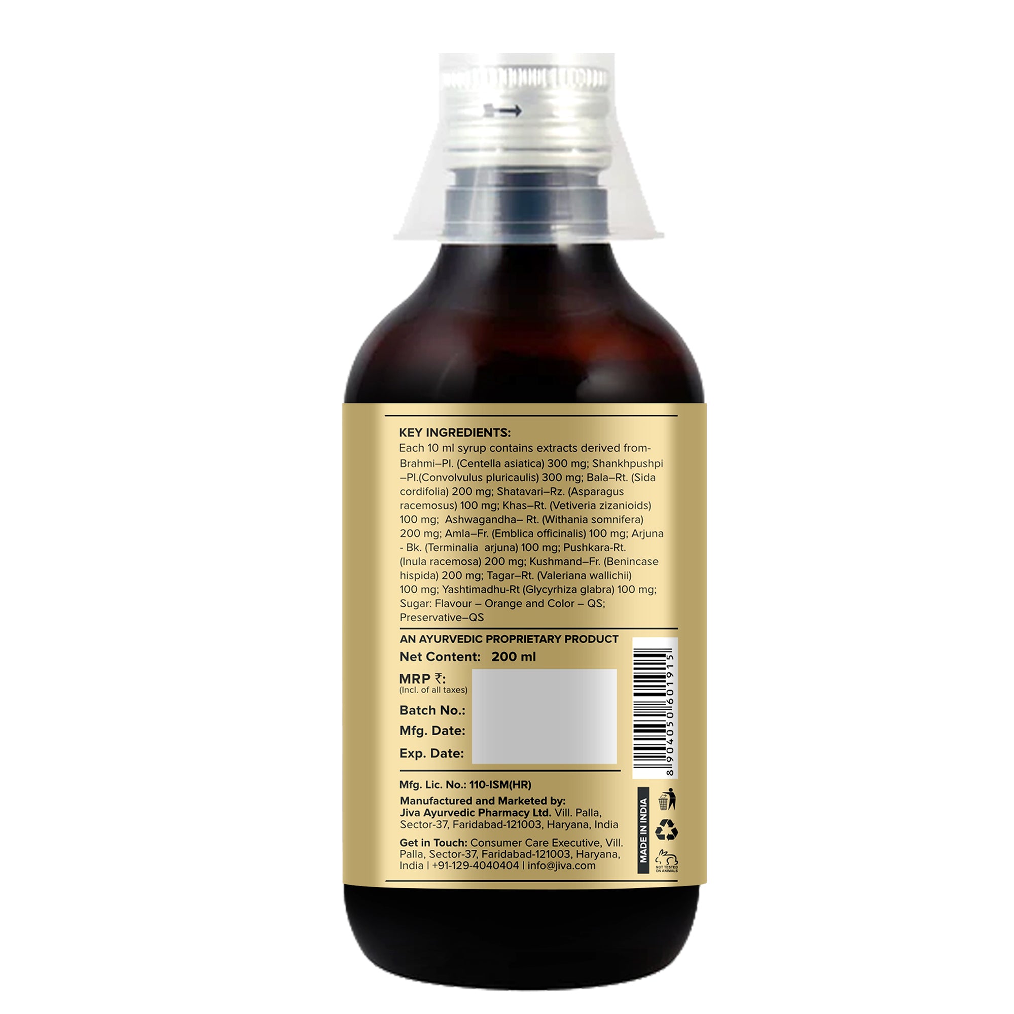 Memorica Syrup